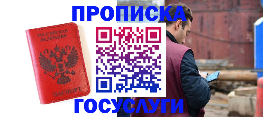 регистрация для дет. сада в Феодосии